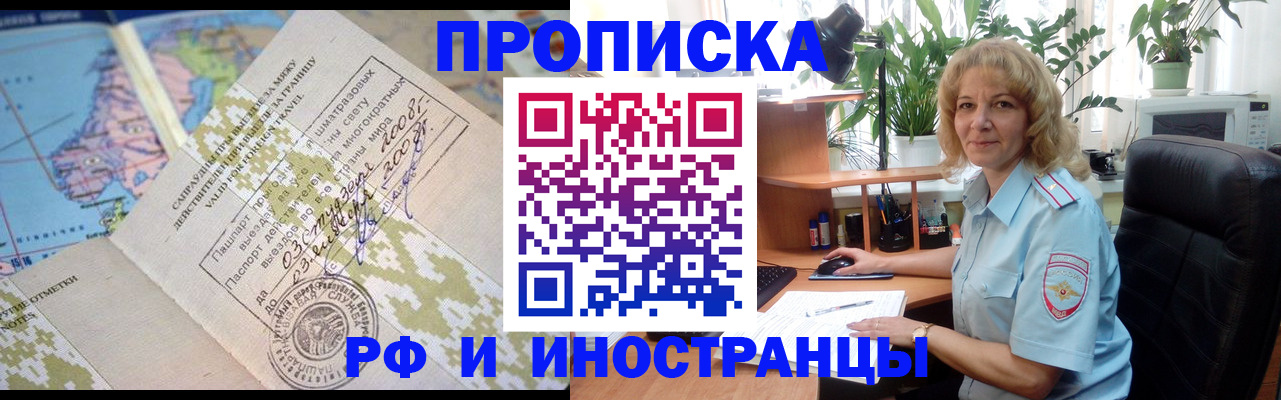 регистрация для дет. сада в Армянске